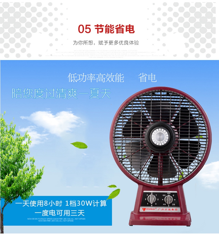 Quạt điện Wanbao, quạt bàn, quạt quay, quạt may mắn, đồng hồ, im lặng, quạt mạnh, ký túc xá sinh viên, mini - Quạt điện quạt tích điện cầm tay