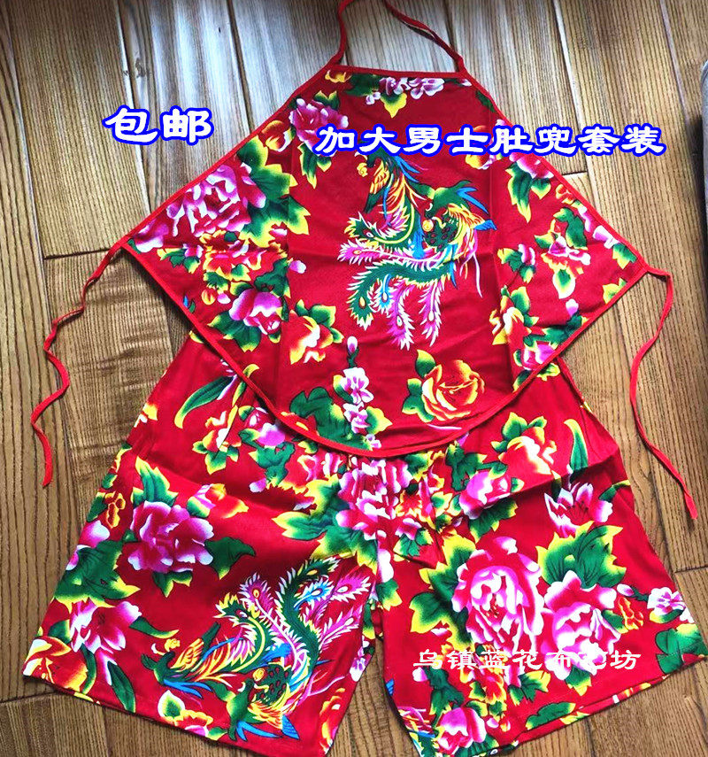 Northeast Huang Fabric Adult Belly Short Short Set with Big Red Festival Annual Yaking Two Turn to Men and Women Short