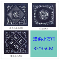 Wuzhen handmade batik blue printed cloth small square towel ethnic handkerchief placemat tea table cloth dust cover towel decorative cloth