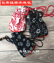 Wuzhen characteristic blue printed cloth coin purse ethnic style handmade cloth bag hanging neck key bag mother grocery bag