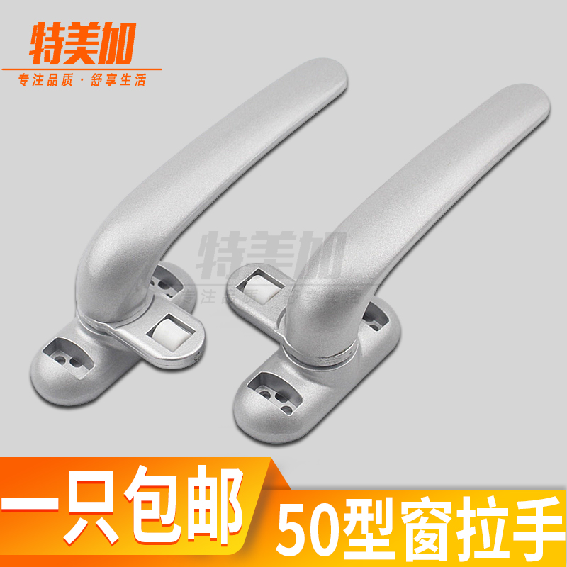 Thickened heart door and window handle Aluminum alloy window handle Casement window handle Hanging up and down window curtain window seven-word plate hand lock