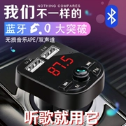 Đang cầm rongguang thẻ nhỏ thẻ micro hàng một hàng đôi ánh sáng Bluetooth nhạc MP3 xe CD máy nghe nhạc u đĩa SD máy nghe nhạc - Trình phát TV thông minh
