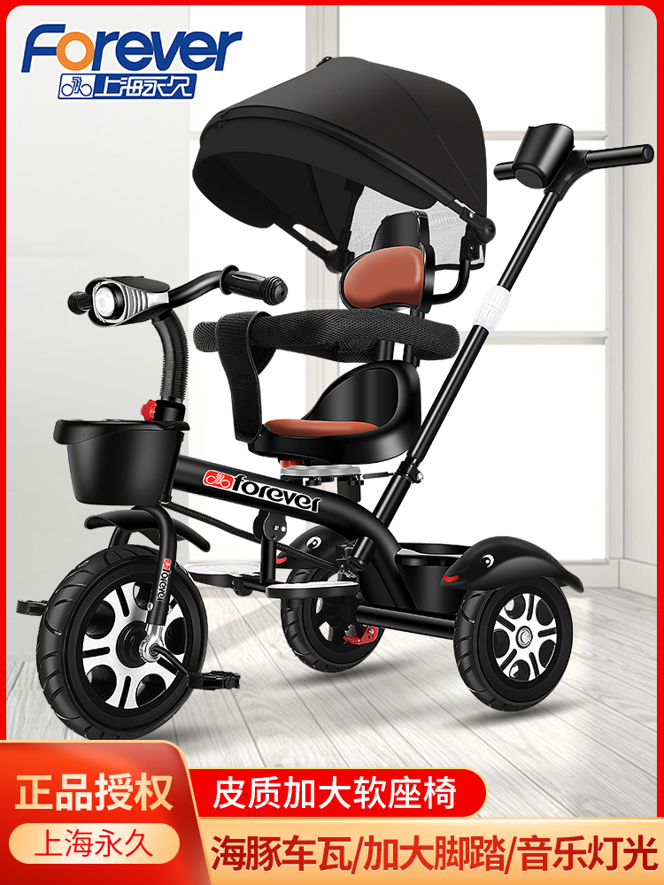 Permanent children's tricycle hand push bike 1-3-2-6 years old large baby bicycle stroller children's toy