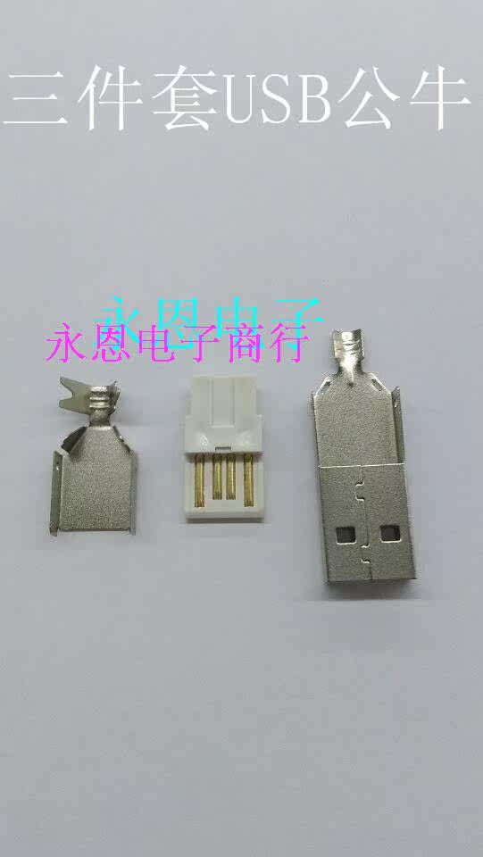Lampe USB - Ref 377586 Image 6