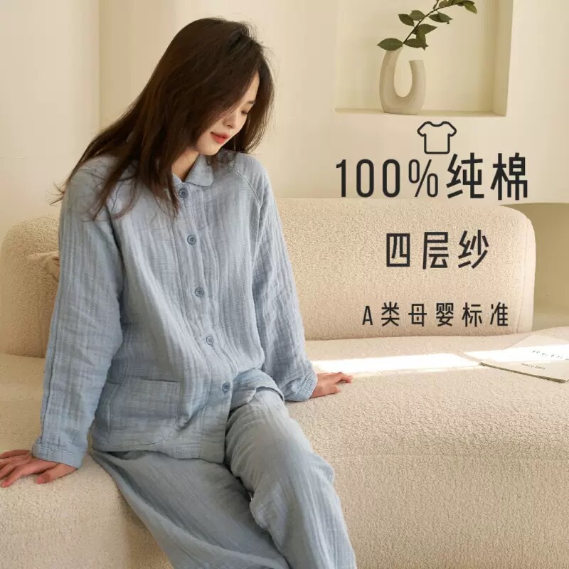 High-Quality Thickened Pure Cotton Four-Layer Gauze Pajamas for Women, Plaid Men's Long-Sleeved Loungewear Autumn and Winter Set