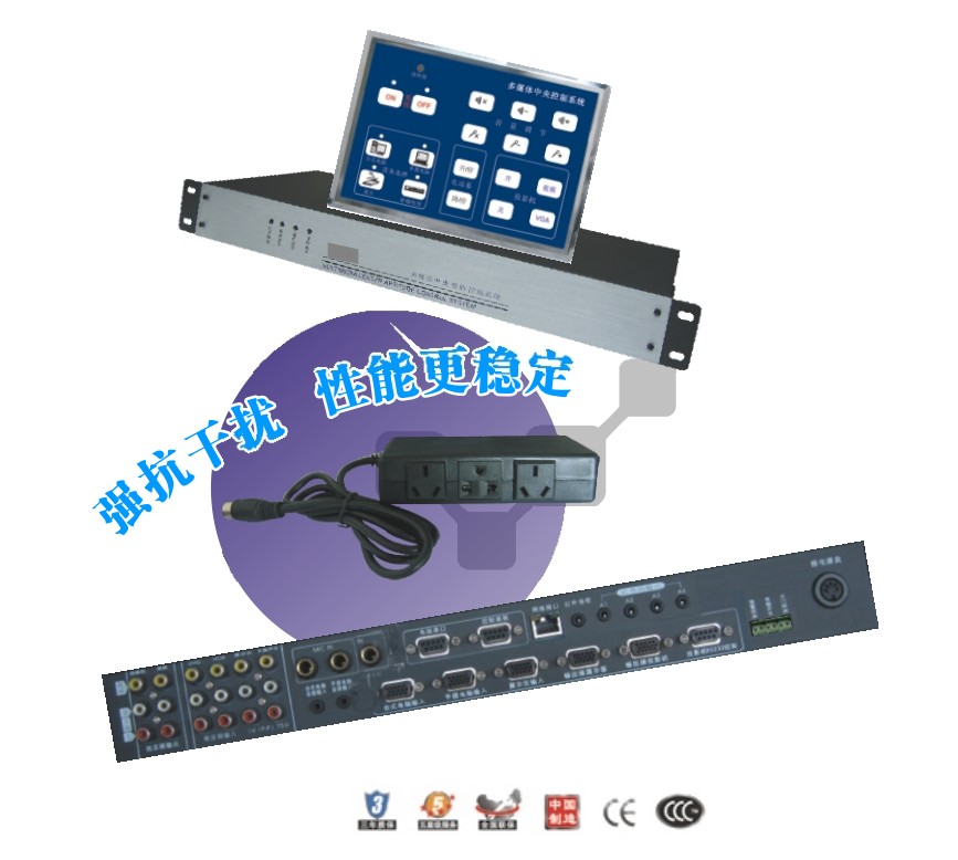 Multimedia central control system Intelligent multimedia central control Teaching central control system Two-piece central control direct sales