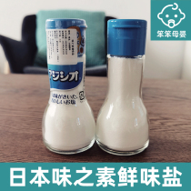 Japanese salt special salt without adding food flavor mixed meal low sodium