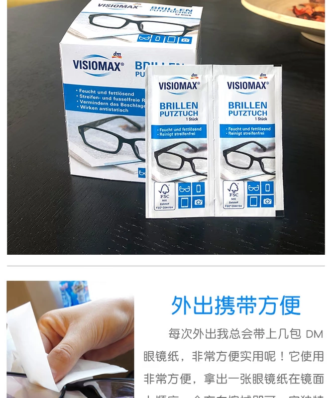 Đức nhập khẩu DM dùng một lần kính vải điện thoại di động màn hình máy ảnh ống kính chuyên dụng lau chùi giấy lau tay 52 - Kính đeo mắt kính