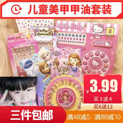 Clearance sale children cosmetics girl DIY nail toy Princess nail sticker diamond butterfly nail pieces