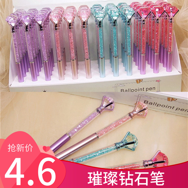 Korean Stationery Teenage Girl Hearts Shake the same Shiny Shwaro Streaming Sand Pen Crystal Diamond Pen Signature Ballpoint Pen