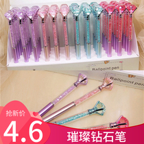Korean stationery girl heart trembles with shiny schwaro quicksand pen crystal diamond pen signature ballpoint pen batch