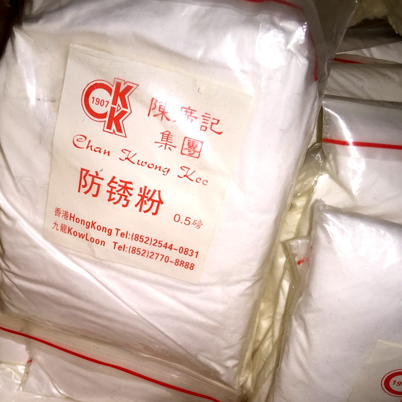 Anti-rust powder 0 5-pound bag