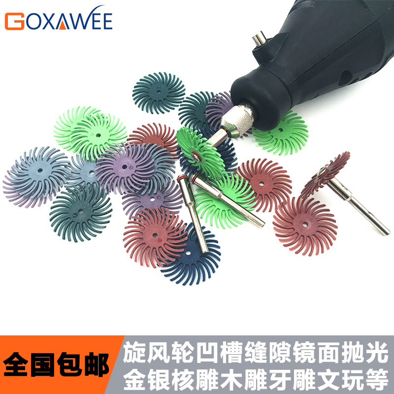 3M cyclone wheel Gold and silver jewelry gap polishing Blood Lotus Olive core carving Bodhi text play Mirror polishing