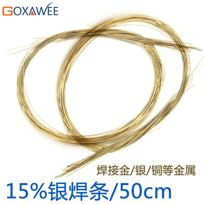 Silver welding rod gold and silver copper iron metal welding wire silver welding branch jewelry equipment equipment beating gold welding tool