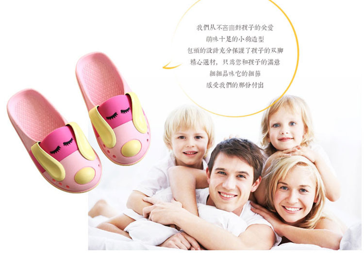 Chaussons enfants en EVA - semelle EVA - Ref 987052 Image 15