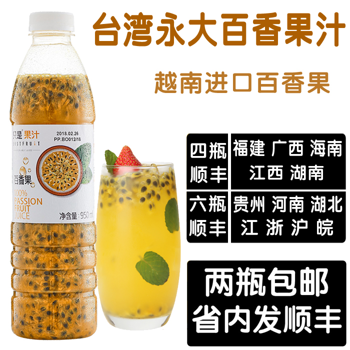 Yuan juice sauce yuan sauce 950ml of Yuan fruit fruit from Yuan fruit