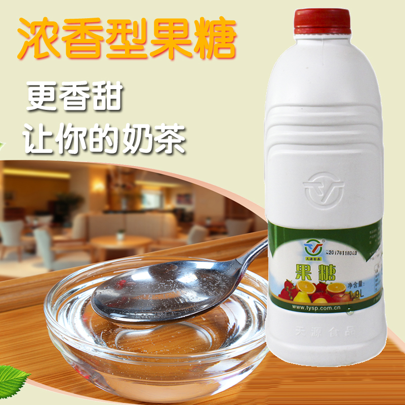 The milk tea shop specially specialized Tel Bar Fruit Original Fructose Small Fructose Small Fructose Bottle Optical flavor syrup 2 5k