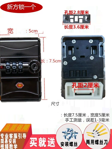 Чемодан, аксессуары, универсальная коробка, замок