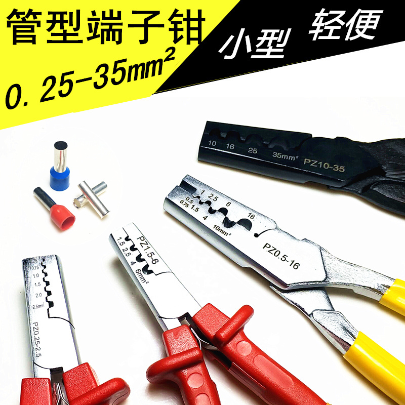 Needle Type Tubular Terminals Small Press Wire Pliers Cold Press Terminals Electrics Cold Pressed Eurotype Wiring Terminals