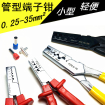 Needle tube type terminal small crimping pliers cold pressed terminal electrical cold pressed European terminal