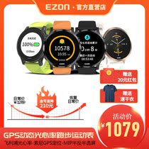 EZON sports watch Mens and womens running watch Smart watch Outdoor marathon multi-function electronic watch R6