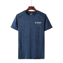 Yizhun quick-drying sports T-shirt(contact customer service to note the size)