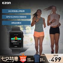 EZON Yizhun sports watch mens and womens smart watch multi-function outdoor fitness running and cycling waterproof heart rate watch R1
