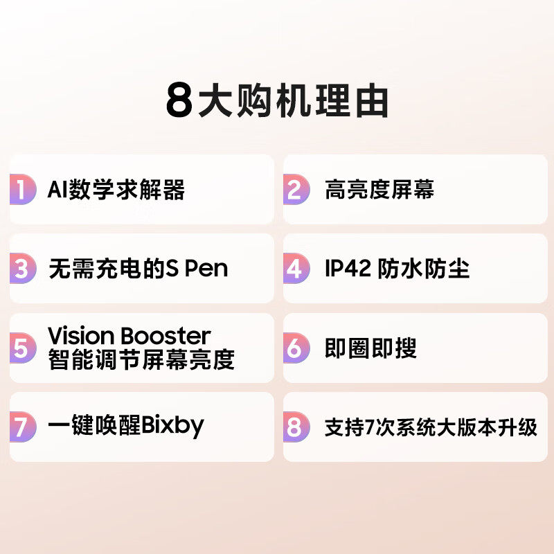 [in Stock/Express Delivery] Samsung Galaxy Tab S10 Lite New 2025 Tablet for Students, Lightweight for Learning and Entertainment, Perfect for Watching Shows and Online Classes