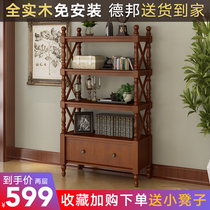 American bookshelf floor solid wood bookcase European living room shelf childrens simple bookcase multi-layer storage shelf