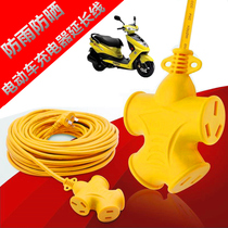 Pure copper core wire socket power cord electric vehicle charging extension cord household wire floor drag wire waterproof plug board