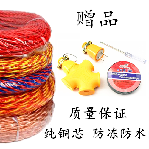 Pure copper core twisted pair flower wire electric bicycle charging wire LED lamp holder wire lighting wire household wire socket power cord