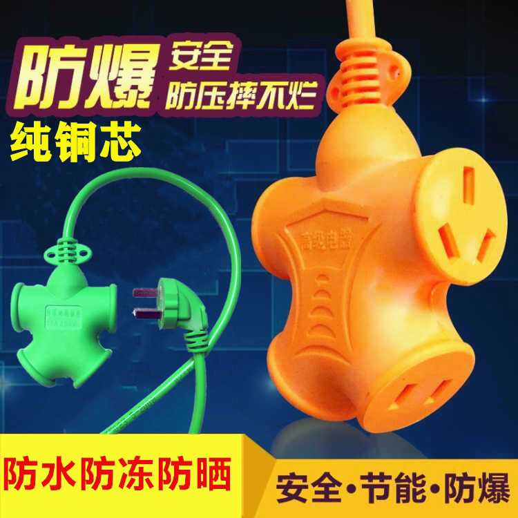 Pure Copper Wick Ground Towline Cord Waterproof Sunscreen Wire Charging Wire Extension Cord Plugboard Cord Power Cord Home Wire