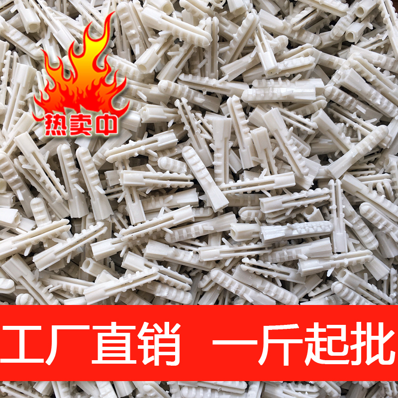 Square puff tube 6mm rubber plug rubber particle nylon puff screw wall plug rubber plug plastic tube curtain screw accessories