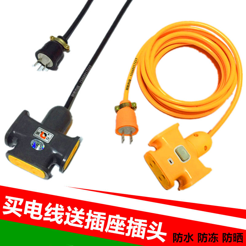 Home Wire Electric Car Charging Extended Wire Ground Hauling Wire Insert Wire Socket Wire Power Cord Socket Wire Plug Line