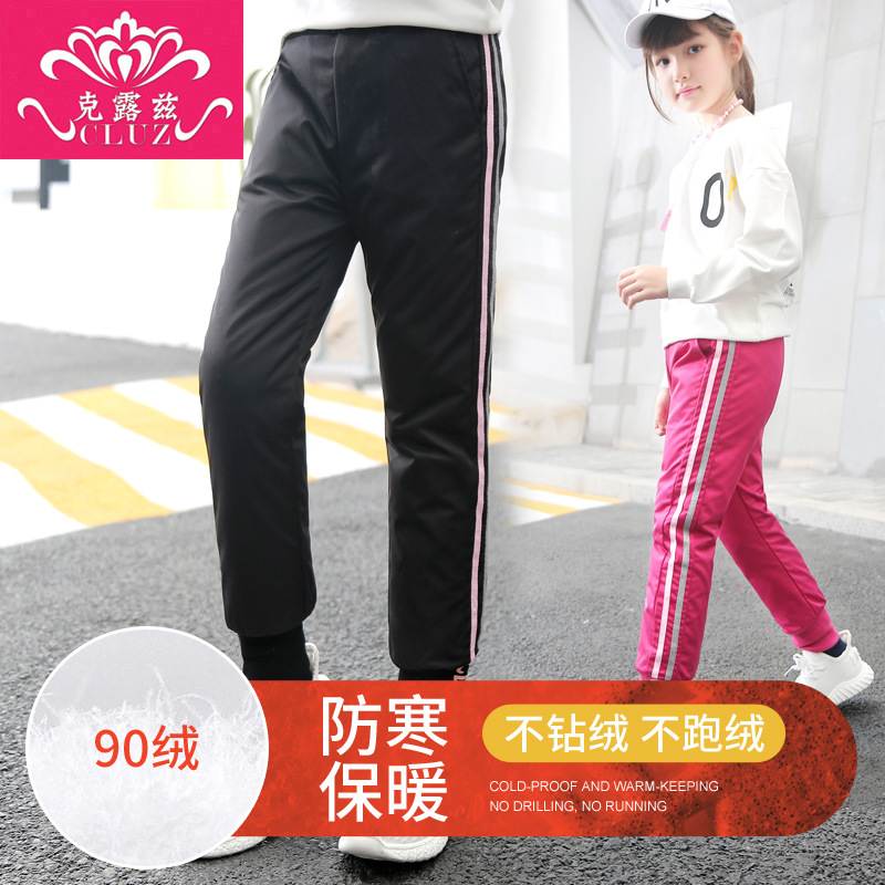 Girls down pants detachable white duck down casual trousers in the big boy plus warm pants children's down pants outside