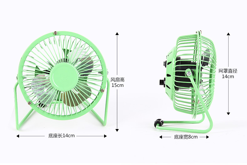 Ventilateur USB - Ref 399010 Image 13