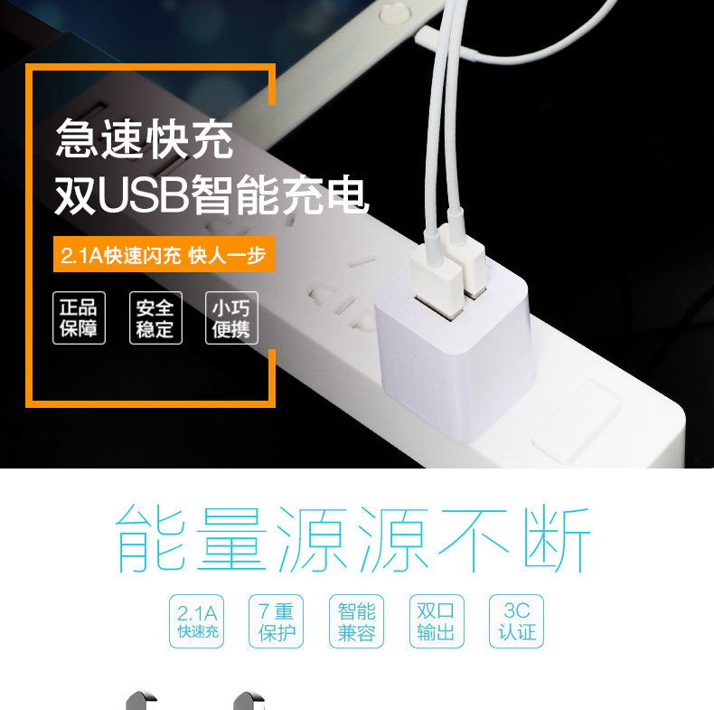 chargeur pour téléphones APPLE APPLE IPHONE6 PLUS - Ref 1294779 Image 7