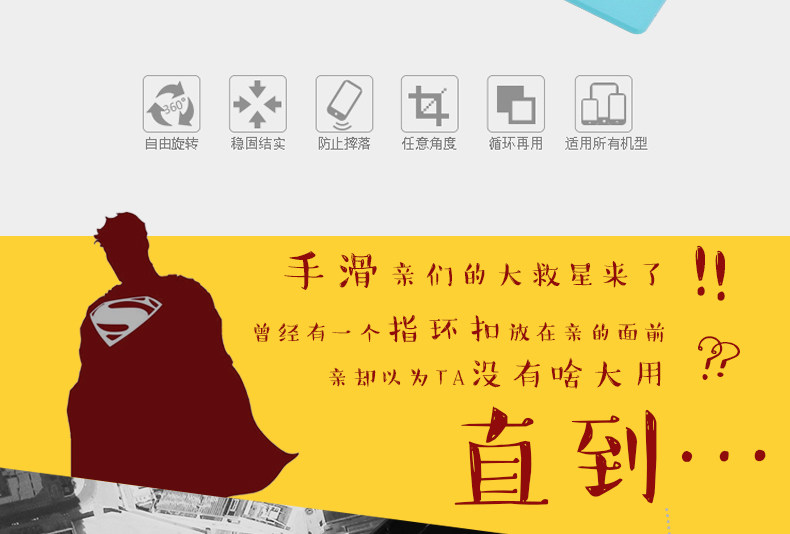 Support téléphone mobile - Ref 1363557 Image 8