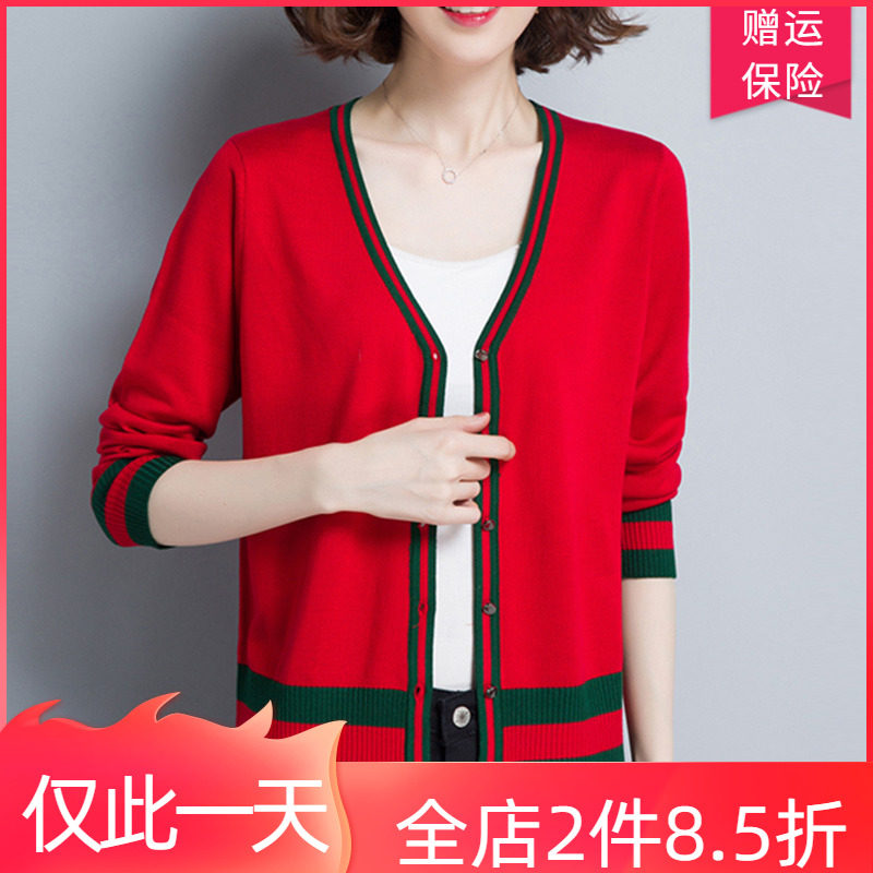 Animation Brother Colored Sweater Short - thin air - conditioner long - sleeved Spring Brother Sweater Little Shawl Red Coat Woman