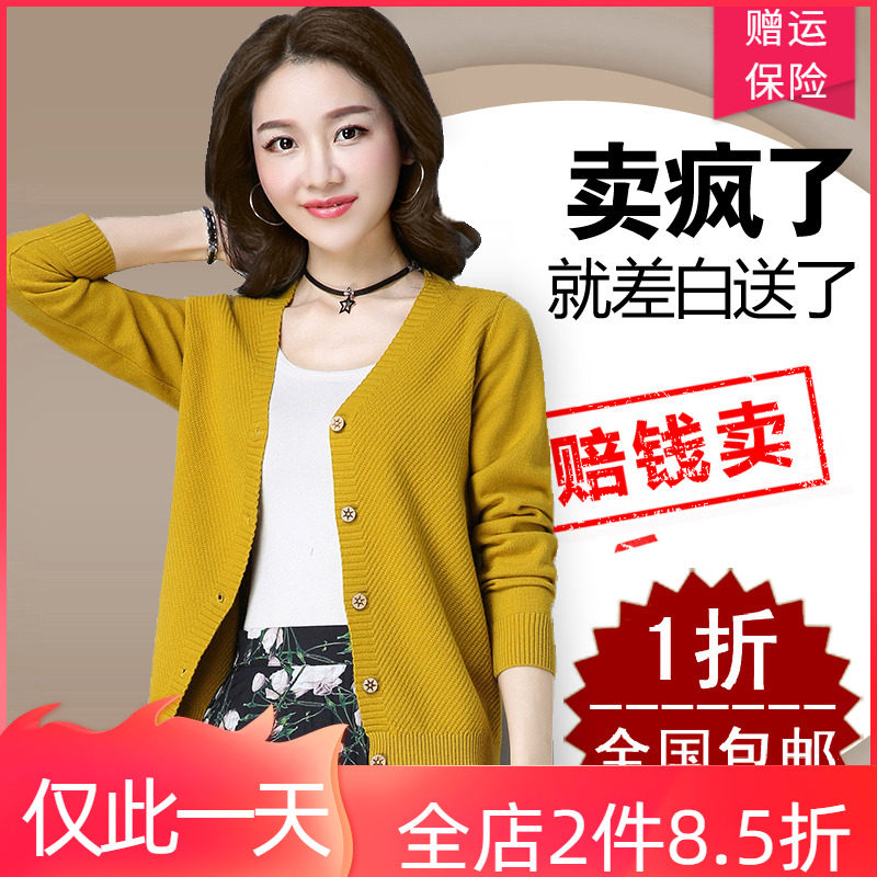 2020 spring dynamic brother and brother knitted sweater female cardigan spring and autumn short long-sleeved female shawl sweater loose coat