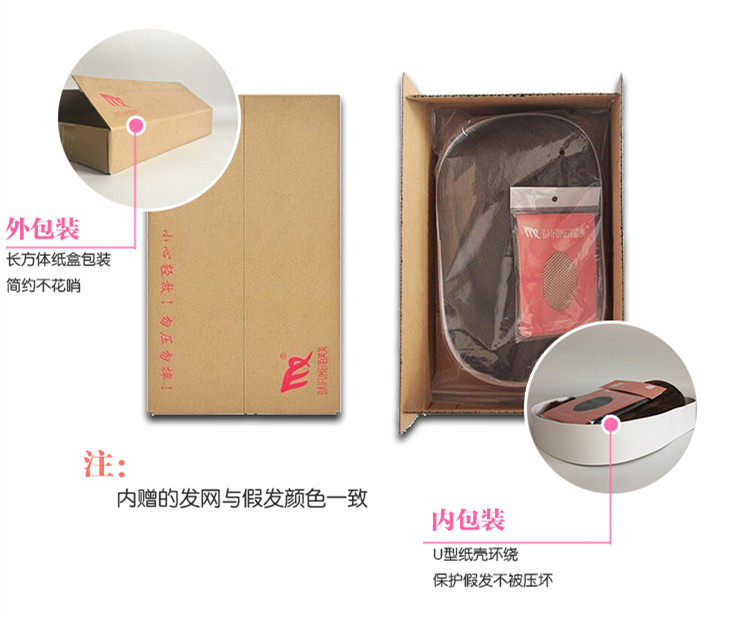 Perruque Les cheveux longs - Ref 2611451 Image 17