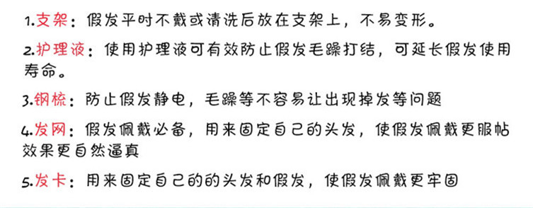 Perruque Long cheveux raides - Ref 2609052 Image 18