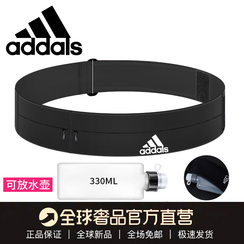 Sports Waist Bag for Men and Women, Professional Velcro Invisible Belt, Multi-Functional Fitness Equipment, Marathon Running Mobile Phone Bag