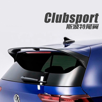 Clubsport Volkswagen Golf 8th Generation Special Tail Eight rline Modified Spoiler Decoration No Punch