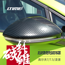 Golf 7 modified ABT half pack mirror shell high 7 Lingdu special rearview mirror shell protective patch decorative cover