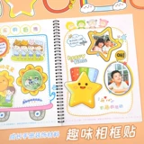 Детский фотоальбом для детского сада, фоторамка, наклейка, «сделай сам»