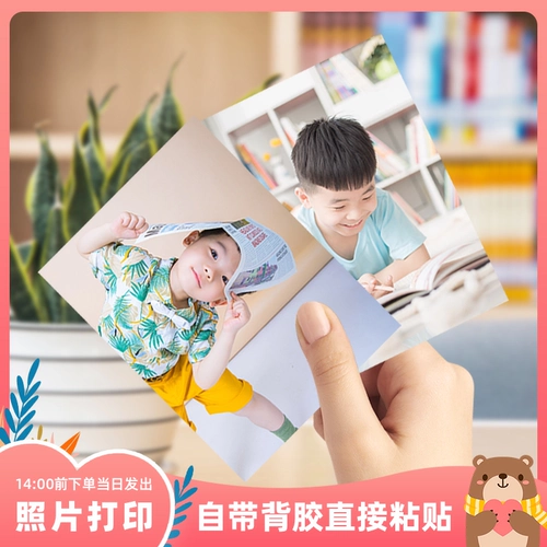 Детская фотография для детского сада, фотоальбом, клейкая наклейка, биде, «сделай сам»