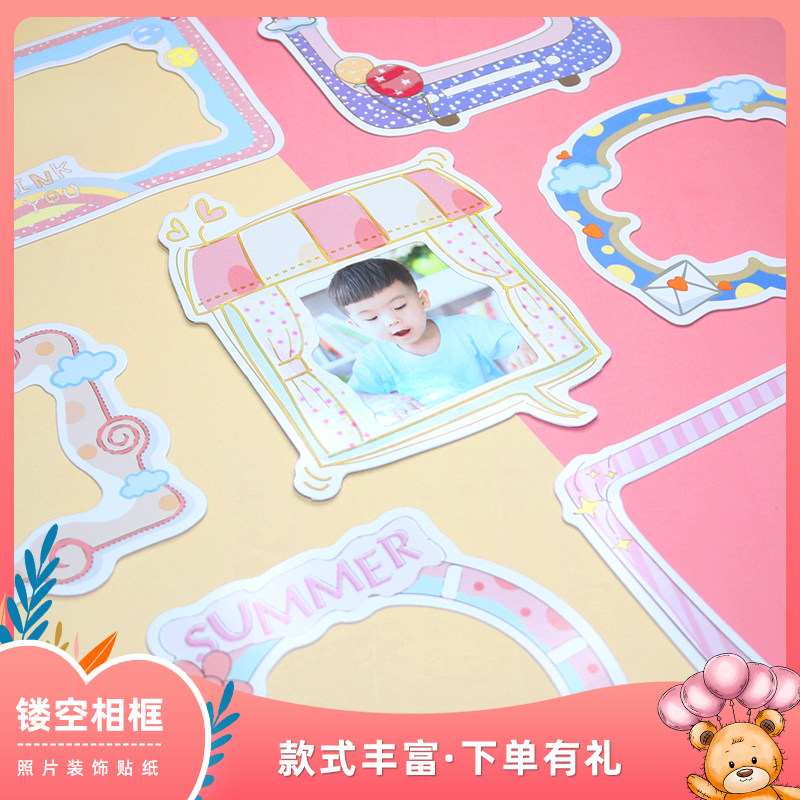 Kindergarten Growth Manual Decorative Materials Children's Archives Home Record Book Diy Make Creative Photo Frame Sticker
