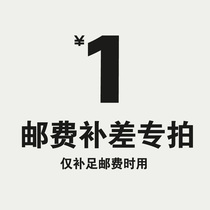  Make up the difference how much is the special link? How much is the difference?