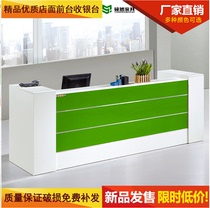 Company front desk reception desk Simple modern Guangzhou beauty salon front desk cashier bar table office front desk customized
